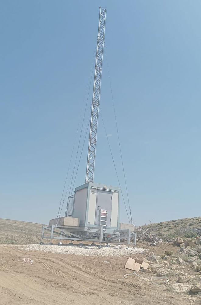 GSM Infrastructure Services